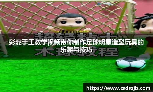 谈球吧登录注册