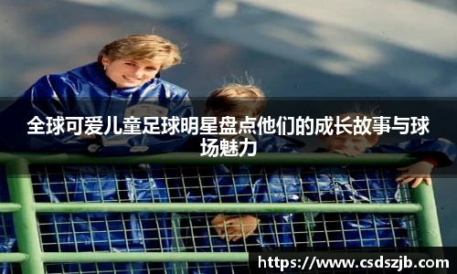 谈球吧官方app下载