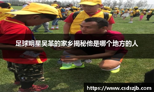 谈球吧官方网站